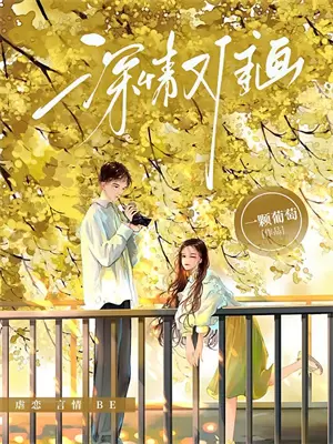 生日宴(林逸轩玉佩)最新推荐小说_在哪看免费小说生日宴林逸轩玉佩