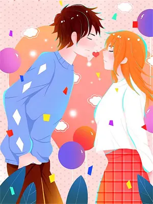 全校第一和你我都要